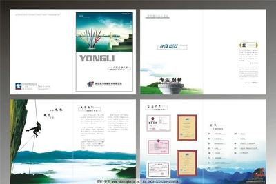 永力樣本圖片設計廣告 以視覺力量驅動品牌價值