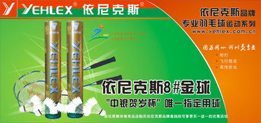 運動戶外廣告設計 如何高效發布廣告，點燃品牌活力