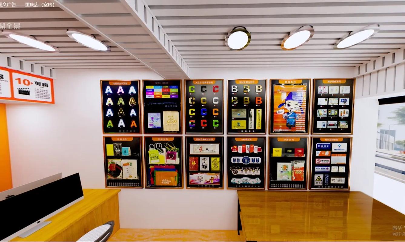 畢升云重慶店 效果圖到實拍，廣告設計制作的全流程呈現